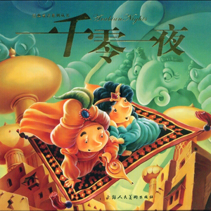 美国老奶奶logo大全
