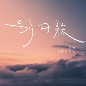 美国老奶奶logo大全
